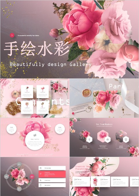 粉色唯美手绘水彩工作总结PPT模板