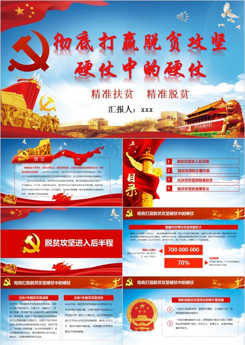 有你不孤单关爱自闭症