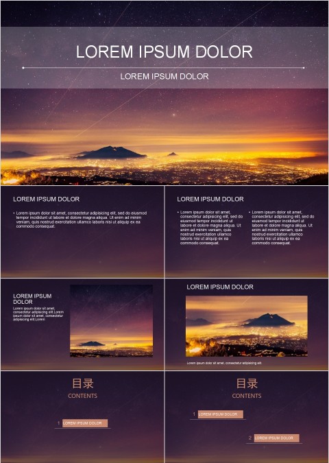 大气星空风格工作总结商务汇报PPT模板