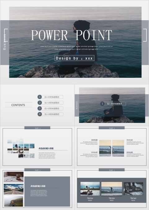 高端杂志风画册风ppt模板广告策划PPT模板 