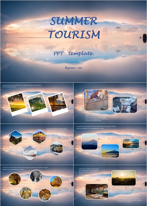 高端杂志风画册风ppt模板广告策划PPT模板 