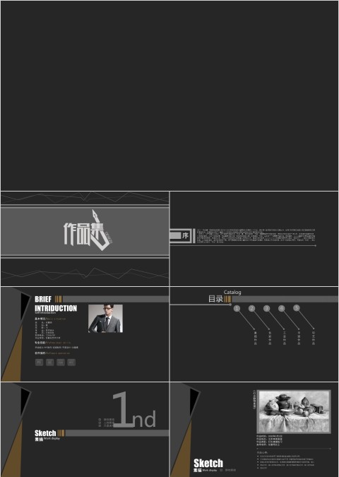 黑色简约个人作品集PPT模板