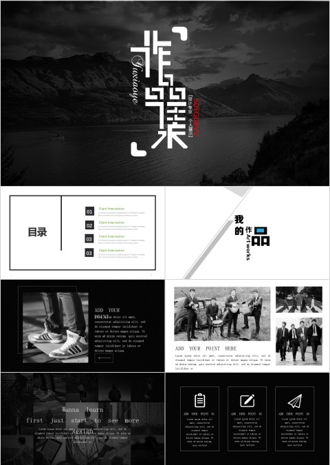 个人作品集PPT模板毕业设计面试求职动态平面设计师展示素材