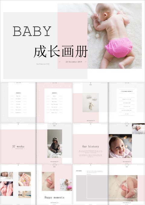 baby成长画册PPT