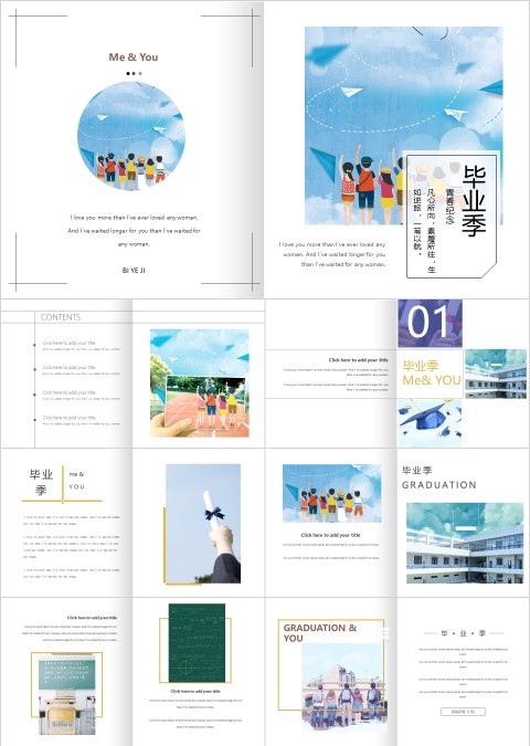 小清新毕业季主题PPT模板