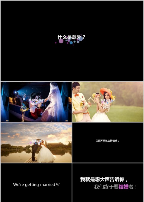 简约背景风格爱情婚礼PPT