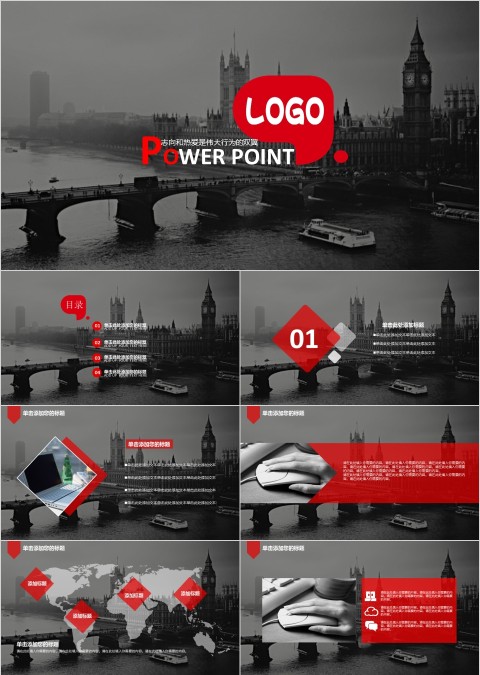 复古城市桥梁建筑背景动态商务PPT