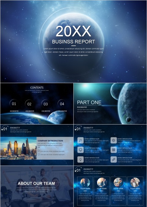 简约大气炫酷宇宙星空科技动态PPT模板