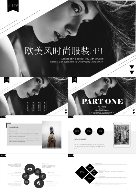 欧美风时尚服装品牌宣传PPT