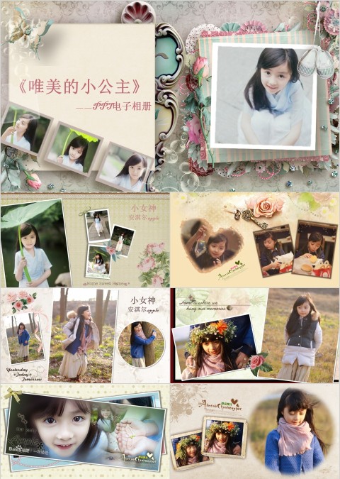 卡通简约唯美小公主宝贝成长相册PPT