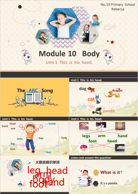 卡通儿童教育英语教学课件ppt