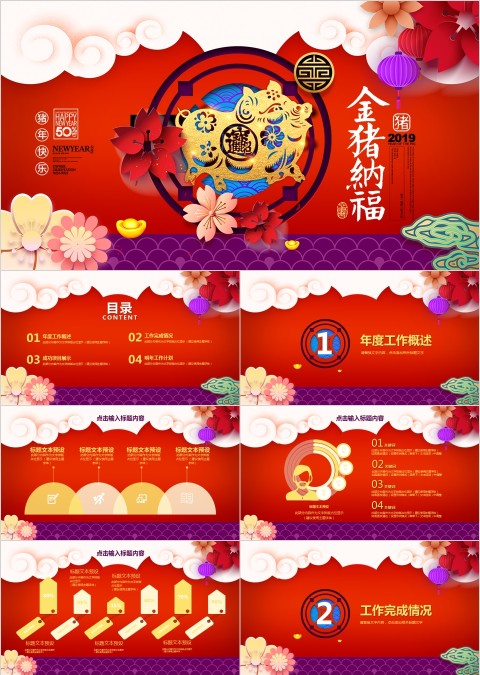 20xx新年工作计划暨年终工作报告
