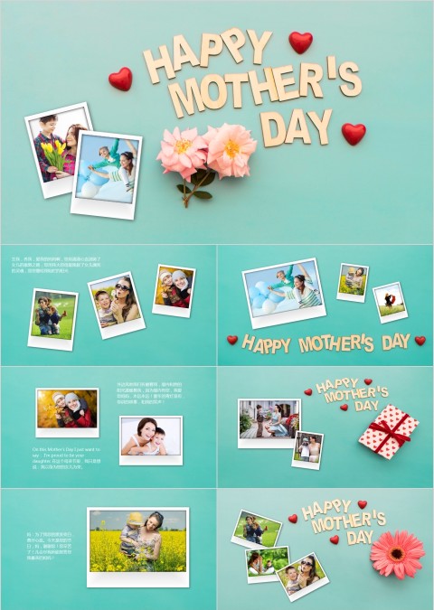 母亲节快乐母亲节来源PPT模板