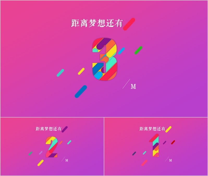 炫酷5秒10秒倒计时视频片头PPT模板动画制作素材