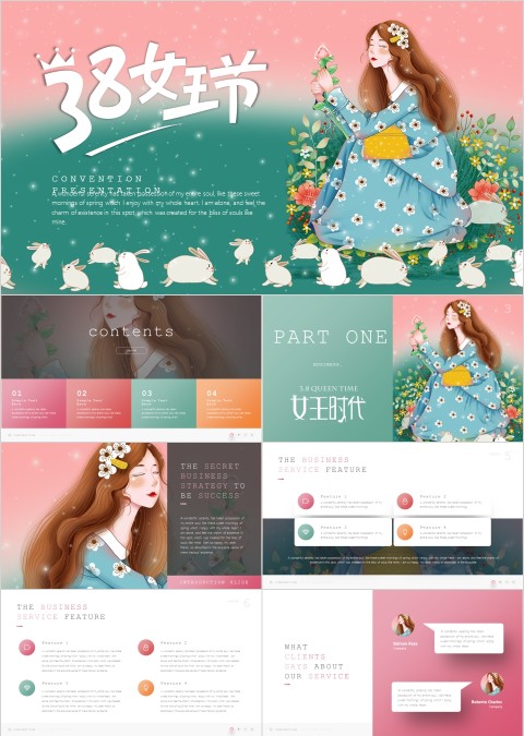 三八女王节活动概述活动流程PPT