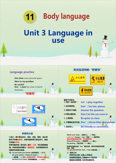 绿色小清新英语教学课件ppt
