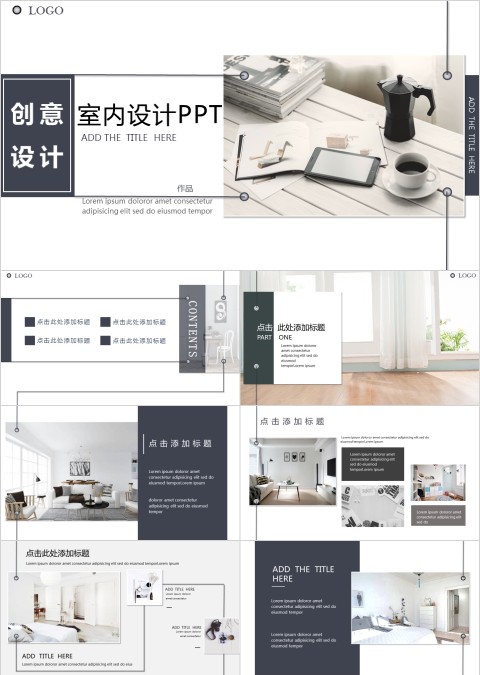 室内设计软装装修装潢家居方案PPT模板动态简约北欧风格案例展示