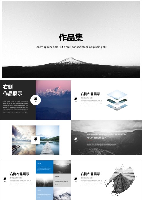 个人作品集PPT模板毕业设计面试求职动态平面设计师展示素材