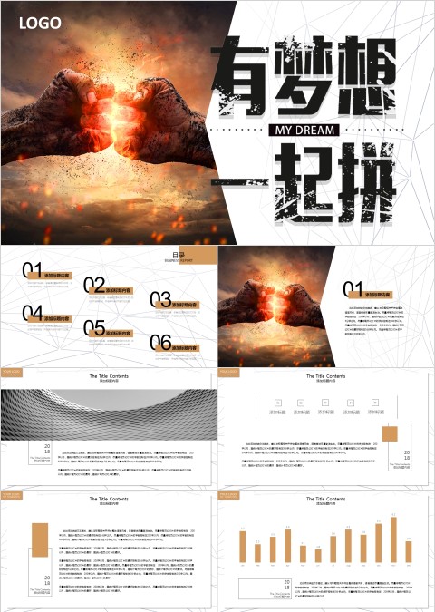 简约大气企业文化合作共赢公司培训通用ppt模板