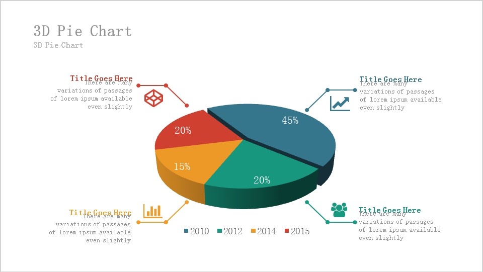 立体饼状图PPT素材