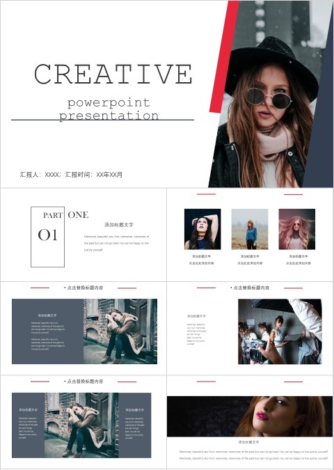 欧美风引领潮流时尚服装PPT模板