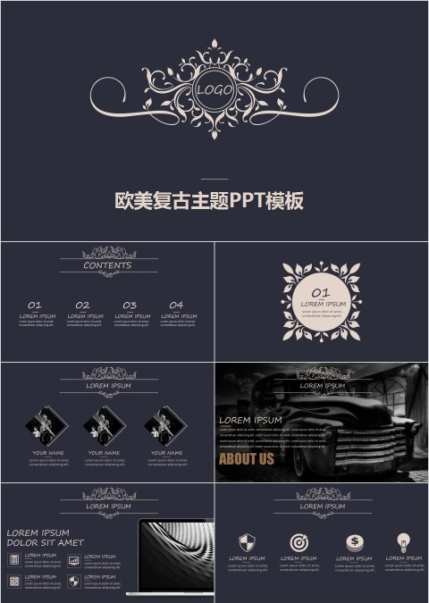 欧美复古主题PPT模板