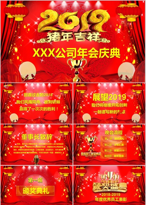 紫色浪漫简约爱情婚礼PPT