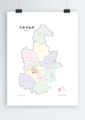 天津市地图（ 50万 (A3)）