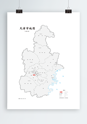 天津市地图（ 50万 黑白 (A3）