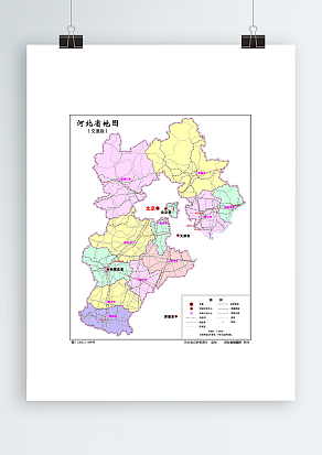 石家庄市地图高清PDF版