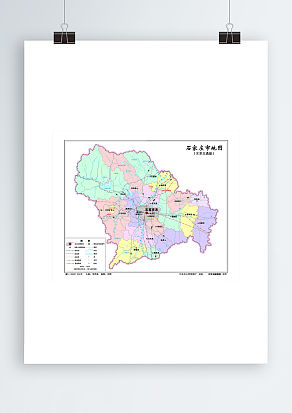 石家庄市地图（水系交通版）高清PDF版