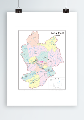 张家口市地图（水系交通版）高清PDF版