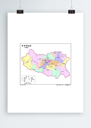 邯郸市地图（交通版）高清PDF版