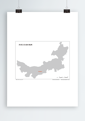 内蒙古自治区标准地图高清PDF版