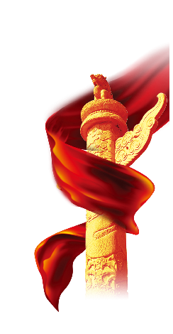 两会金色华表红色飘带