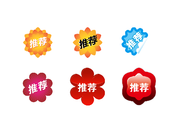 花朵形推荐标签