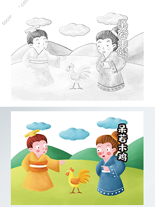 自制绘本寓言故事插画线稿