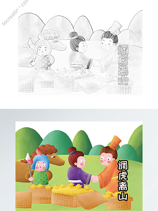 自制绘本寓言故事插画线稿