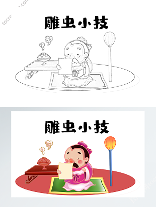 自制绘本寓言故事插画线稿