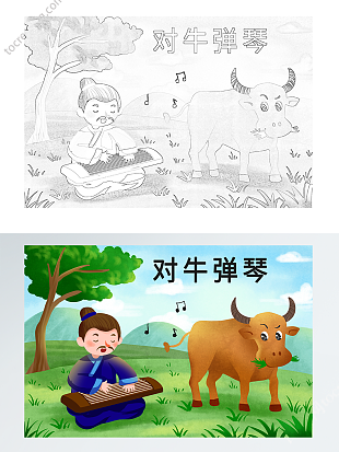 自制绘本寓言故事插画线稿