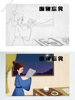 自制绘本寓言故事插画线稿