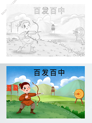 自制绘本寓言故事插画线稿