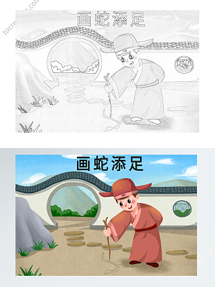 自制绘本寓言故事插画线稿