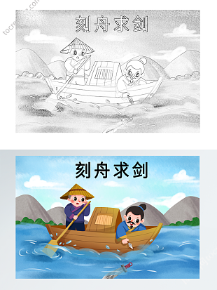 自制绘本寓言故事插画线稿