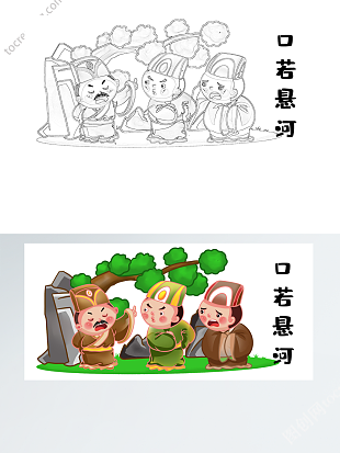 自制绘本寓言故事插画线稿