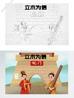 自制绘本寓言故事插画线稿