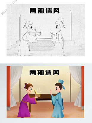 自制绘本寓言故事插画线稿