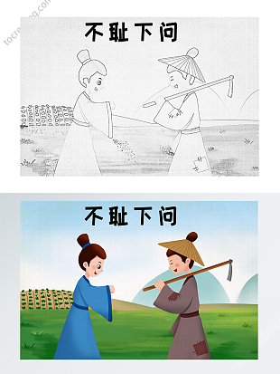 自制绘本寓言故事插画线稿