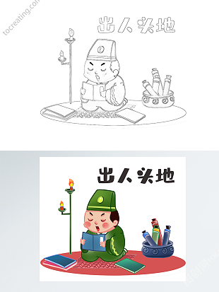 自制绘本寓言故事插画线稿