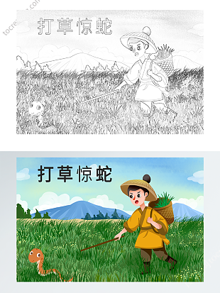 自制绘本寓言故事插画线稿